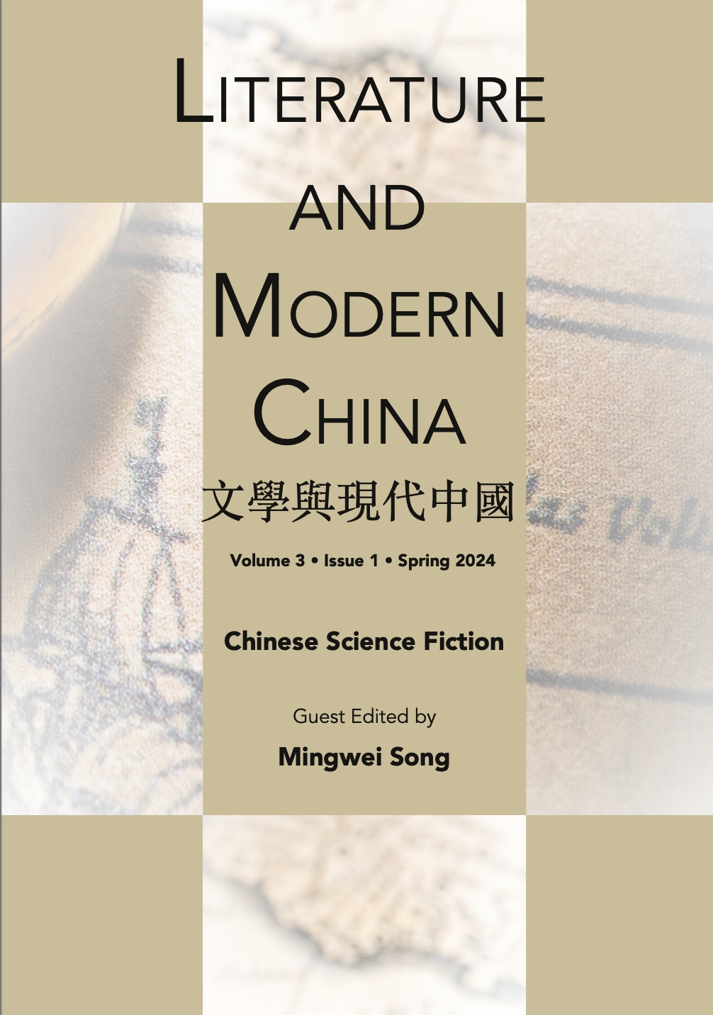 Literature and Modern China Front Cover
